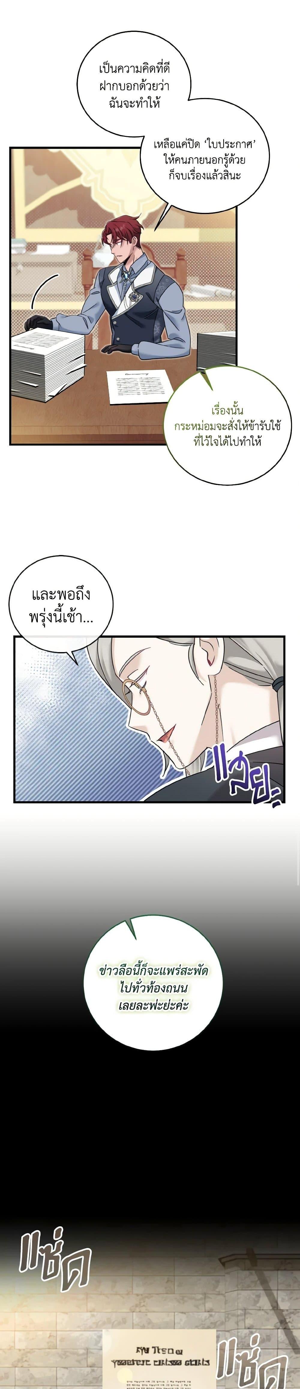 Manga-lc-com อ่านมังงะ อ่านการ์ตูน ออนไลน์ ฟรี Baby Pharmacist Princess ตอนที่ 1 2 3 4 5 6 7 8 9 10 11 12 13 14 ฟรี ไม่มีโฆษณา Manga-lc - อ่าน มังงะ อ่าน การ์ตูน ออนไลน์ อ่านมังงะ ฟรี