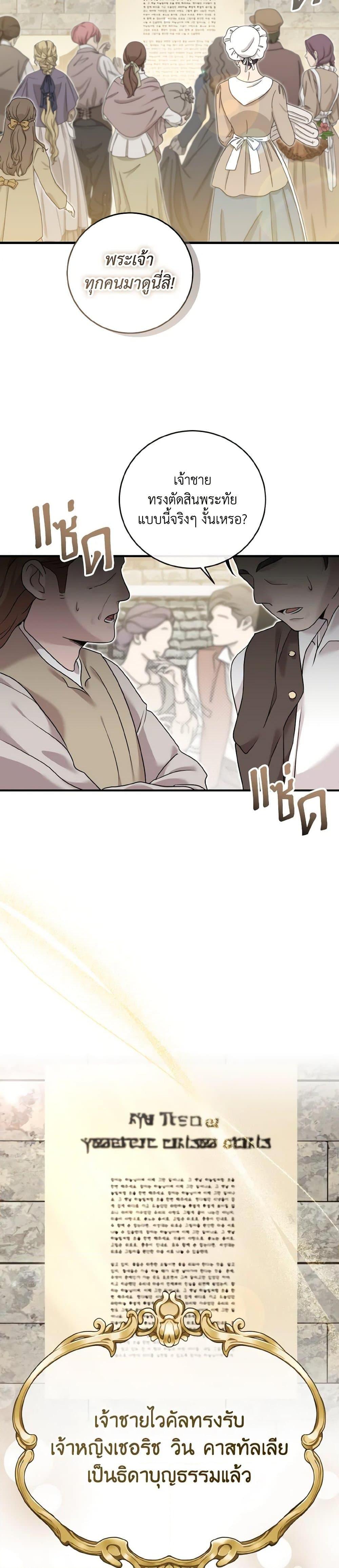 Manga-lc-com อ่านมังงะ อ่านการ์ตูน ออนไลน์ ฟรี Baby Pharmacist Princess ตอนที่ 1 2 3 4 5 6 7 8 9 10 11 12 13 14 ฟรี ไม่มีโฆษณา Manga-lc - อ่าน มังงะ อ่าน การ์ตูน ออนไลน์ อ่านมังงะ ฟรี