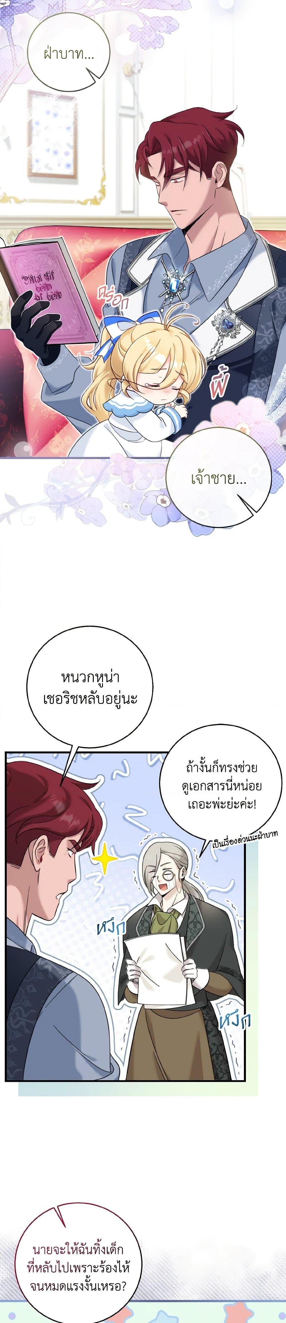 Manga-lc-com อ่านมังงะ อ่านการ์ตูน ออนไลน์ ฟรี Baby Pharmacist Princess ตอนที่ 1 2 3 4 5 6 7 8 9 10 11 12 13 14 ฟรี ไม่มีโฆษณา Manga-lc - อ่าน มังงะ อ่าน การ์ตูน ออนไลน์ อ่านมังงะ ฟรี