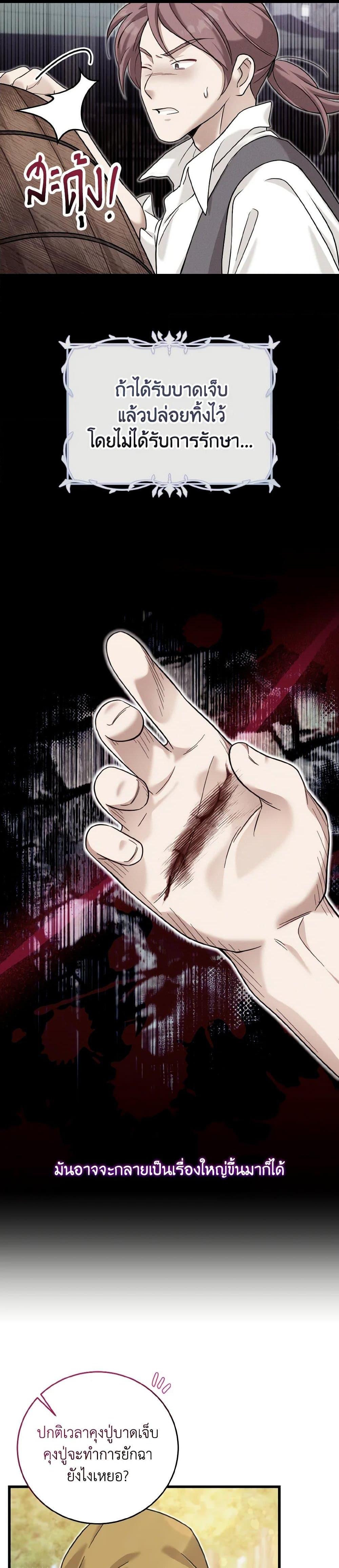 Manga-lc-com อ่านมังงะ อ่านการ์ตูน ออนไลน์ ฟรี Baby Pharmacist Princess ตอนที่ 1 2 3 4 5 6 7 8 9 10 11 12 13 14 ฟรี ไม่มีโฆษณา Manga-lc - อ่าน มังงะ อ่าน การ์ตูน ออนไลน์ อ่านมังงะ ฟรี