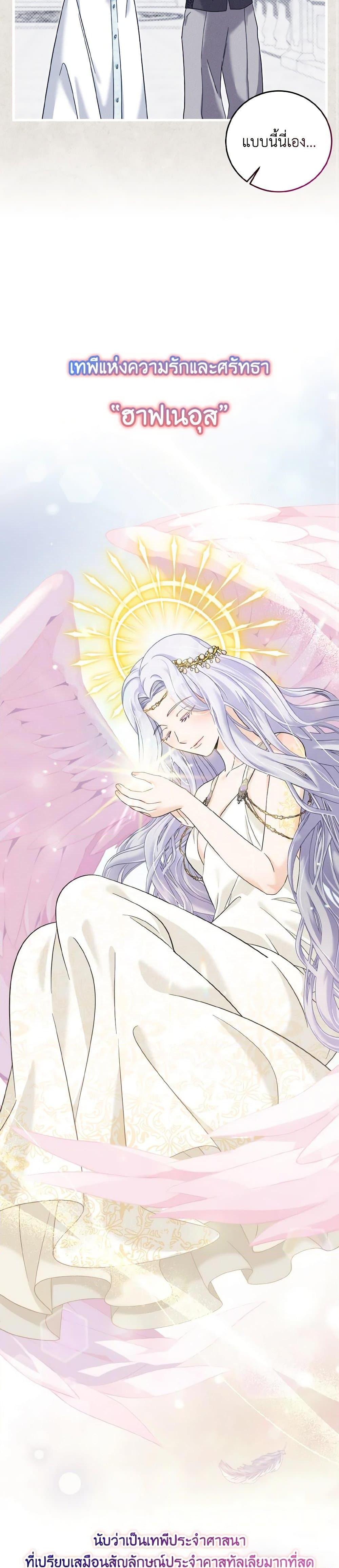 Manga-lc-com อ่านมังงะ อ่านการ์ตูน ออนไลน์ ฟรี Baby Pharmacist Princess ตอนที่ 1 2 3 4 5 6 7 8 9 10 11 12 13 14 ฟรี ไม่มีโฆษณา Manga-lc - อ่าน มังงะ อ่าน การ์ตูน ออนไลน์ อ่านมังงะ ฟรี