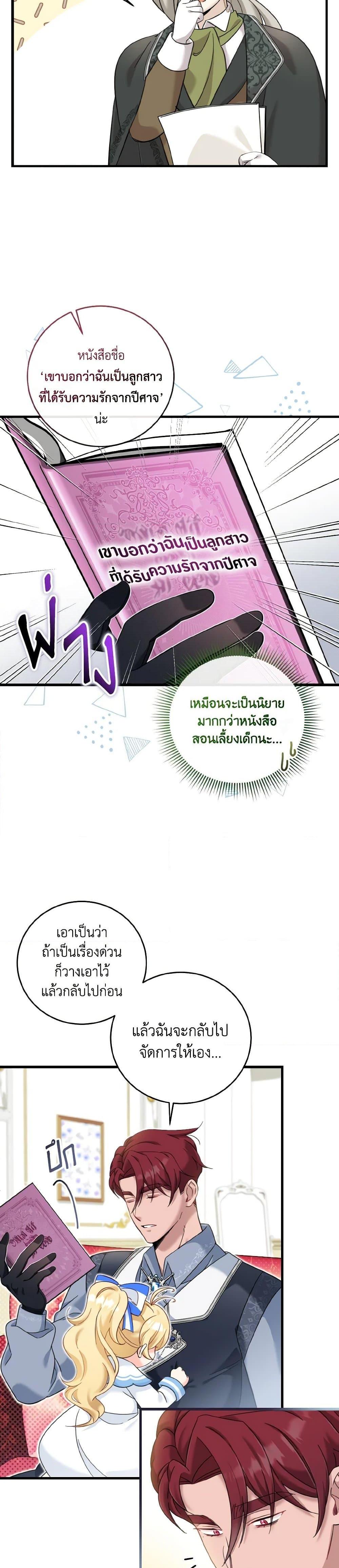 Manga-lc-com อ่านมังงะ อ่านการ์ตูน ออนไลน์ ฟรี Baby Pharmacist Princess ตอนที่ 1 2 3 4 5 6 7 8 9 10 11 12 13 14 ฟรี ไม่มีโฆษณา Manga-lc - อ่าน มังงะ อ่าน การ์ตูน ออนไลน์ อ่านมังงะ ฟรี