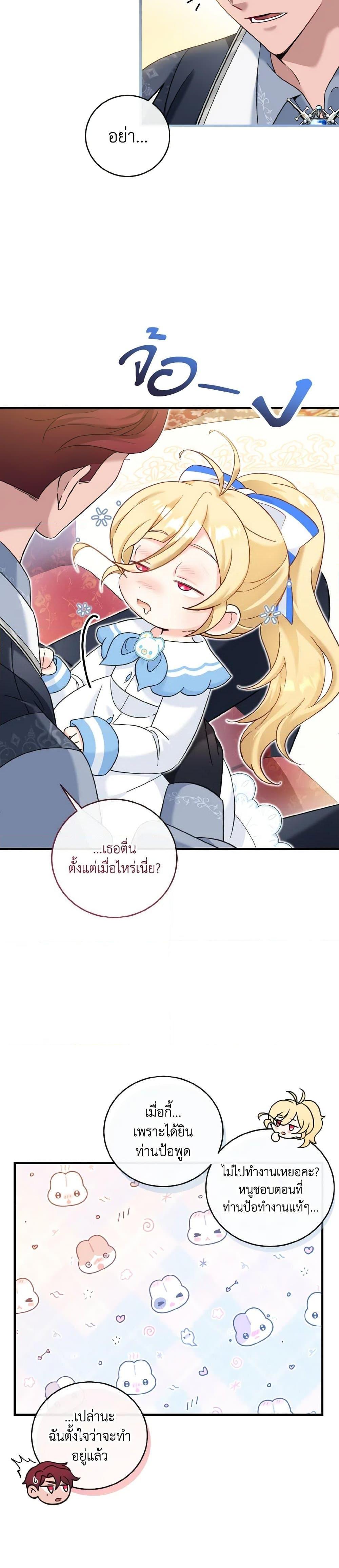 Manga-lc-com อ่านมังงะ อ่านการ์ตูน ออนไลน์ ฟรี Baby Pharmacist Princess ตอนที่ 1 2 3 4 5 6 7 8 9 10 11 12 13 14 ฟรี ไม่มีโฆษณา Manga-lc - อ่าน มังงะ อ่าน การ์ตูน ออนไลน์ อ่านมังงะ ฟรี