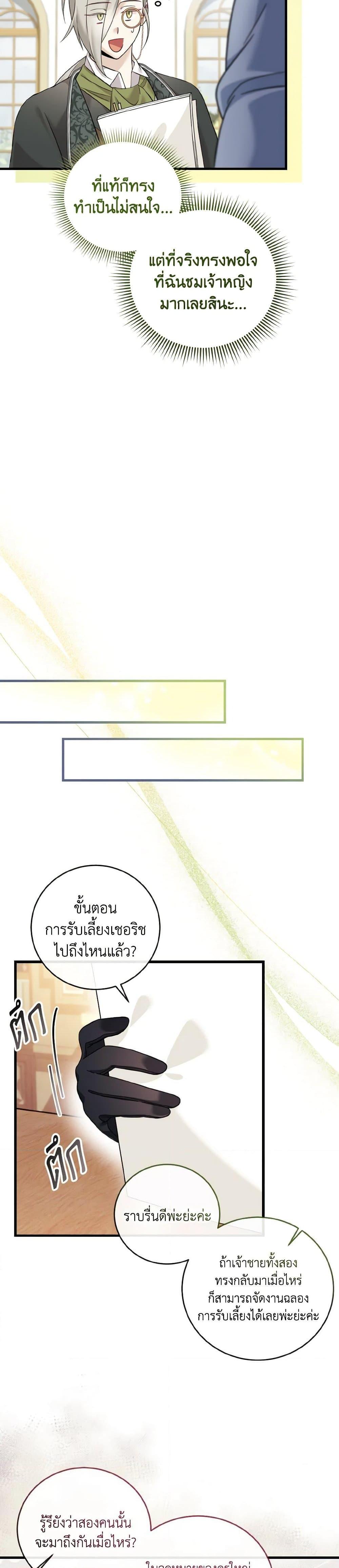 Manga-lc-com อ่านมังงะ อ่านการ์ตูน ออนไลน์ ฟรี Baby Pharmacist Princess ตอนที่ 1 2 3 4 5 6 7 8 9 10 11 12 13 14 ฟรี ไม่มีโฆษณา Manga-lc - อ่าน มังงะ อ่าน การ์ตูน ออนไลน์ อ่านมังงะ ฟรี