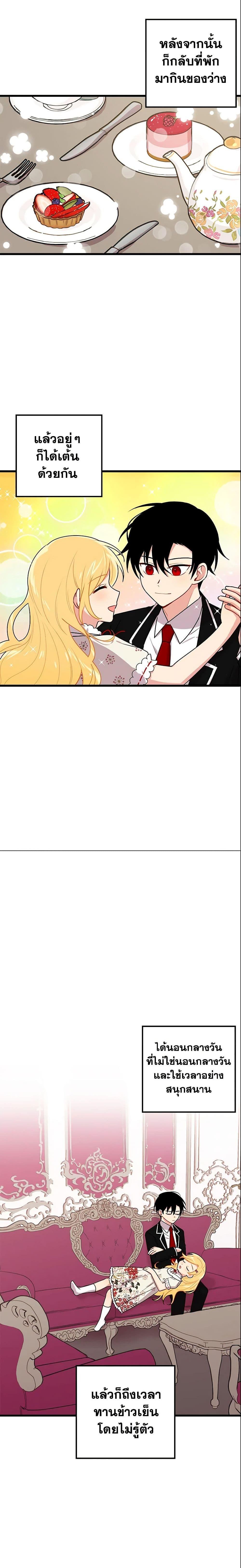 Manga-lc-com อ่านมังงะ อ่านการ์ตูน ออนไลน์ ฟรี I Belong to House Castielo ตอนที่ 1 2 3 4 5 6 7 8 9 10 11 12 13 14 ฟรี ไม่มีโฆษณา Manga-lc - อ่าน มังงะ อ่าน การ์ตูน ออนไลน์ อ่านมังงะ ฟรี