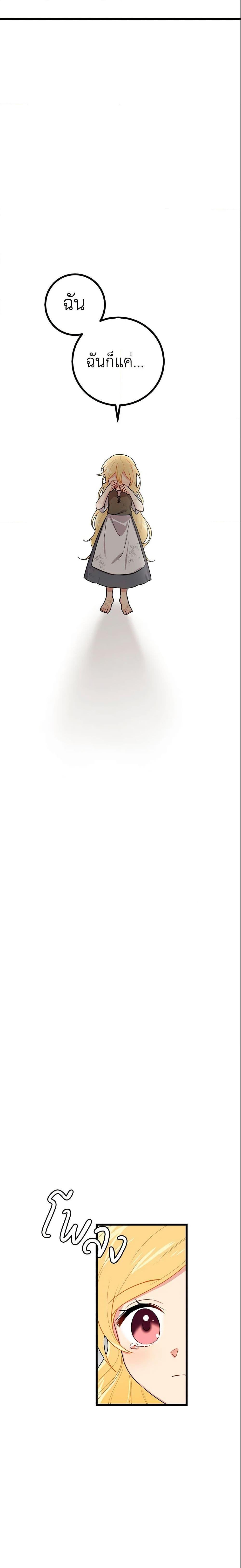 Manga-lc-com อ่านมังงะ อ่านการ์ตูน ออนไลน์ ฟรี I Belong to House Castielo ตอนที่ 1 2 3 4 5 6 7 8 9 10 11 12 13 14 ฟรี ไม่มีโฆษณา Manga-lc - อ่าน มังงะ อ่าน การ์ตูน ออนไลน์ อ่านมังงะ ฟรี