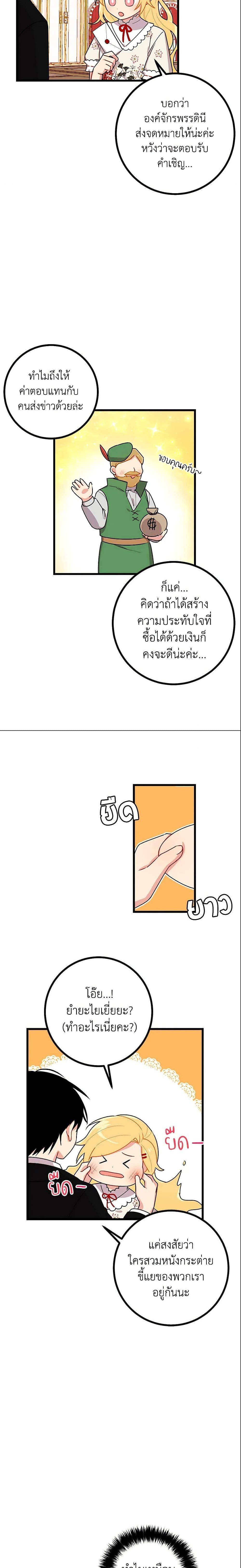 Manga-lc-com อ่านมังงะ อ่านการ์ตูน ออนไลน์ ฟรี I Belong to House Castielo ตอนที่ 1 2 3 4 5 6 7 8 9 10 11 12 13 14 ฟรี ไม่มีโฆษณา Manga-lc - อ่าน มังงะ อ่าน การ์ตูน ออนไลน์ อ่านมังงะ ฟรี