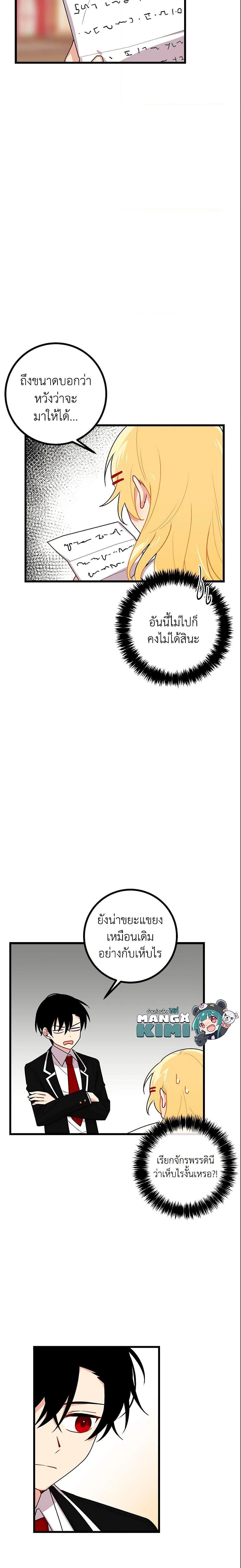 Manga-lc-com อ่านมังงะ อ่านการ์ตูน ออนไลน์ ฟรี I Belong to House Castielo ตอนที่ 1 2 3 4 5 6 7 8 9 10 11 12 13 14 ฟรี ไม่มีโฆษณา Manga-lc - อ่าน มังงะ อ่าน การ์ตูน ออนไลน์ อ่านมังงะ ฟรี