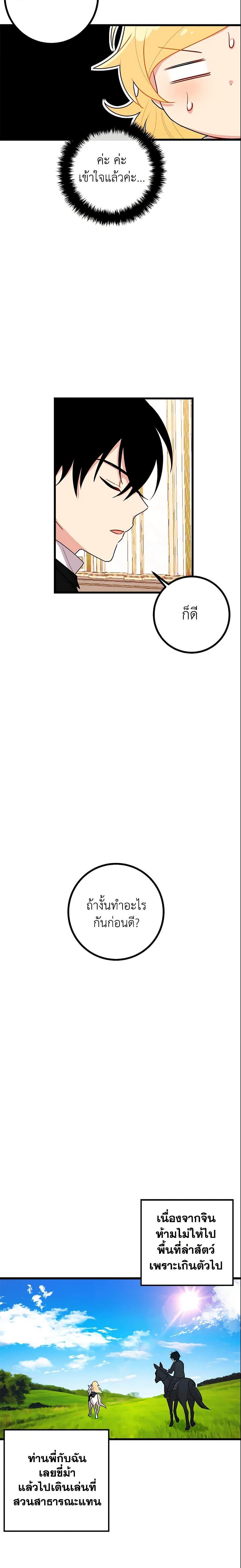 Manga-lc-com อ่านมังงะ อ่านการ์ตูน ออนไลน์ ฟรี I Belong to House Castielo ตอนที่ 1 2 3 4 5 6 7 8 9 10 11 12 13 14 ฟรี ไม่มีโฆษณา Manga-lc - อ่าน มังงะ อ่าน การ์ตูน ออนไลน์ อ่านมังงะ ฟรี