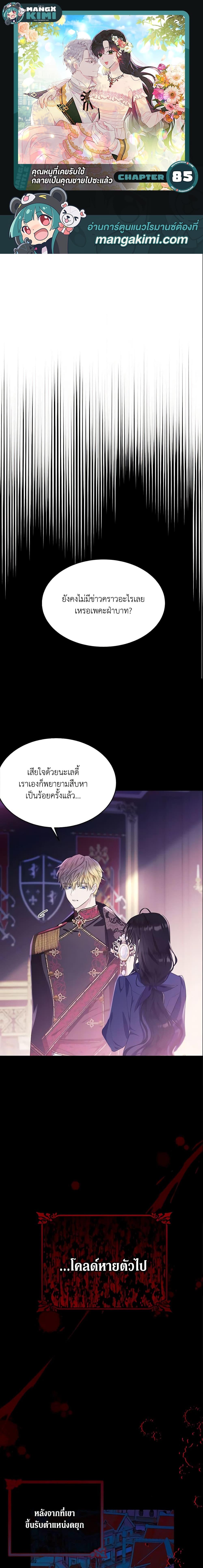 Manga-lc-com อ่านมังงะ อ่านการ์ตูน ออนไลน์ ฟรี The Lady I Served Became a Master ตอนที่ 1 2 3 4 5 6 7 8 9 10 11 12 13 14 ฟรี ไม่มีโฆษณา Manga-lc - อ่าน มังงะ อ่าน การ์ตูน ออนไลน์ อ่านมังงะ ฟรี