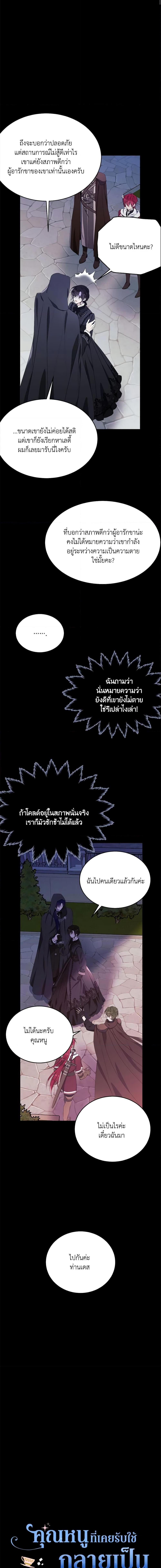 Manga-lc-com อ่านมังงะ อ่านการ์ตูน ออนไลน์ ฟรี The Lady I Served Became a Master ตอนที่ 1 2 3 4 5 6 7 8 9 10 11 12 13 14 ฟรี ไม่มีโฆษณา Manga-lc - อ่าน มังงะ อ่าน การ์ตูน ออนไลน์ อ่านมังงะ ฟรี