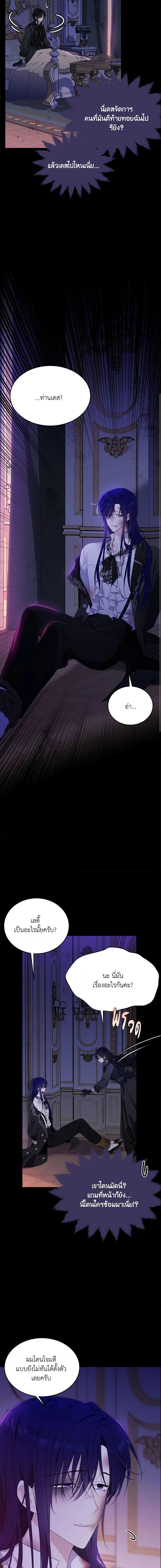 Manga-lc-com อ่านมังงะ อ่านการ์ตูน ออนไลน์ ฟรี The Lady I Served Became a Master ตอนที่ 1 2 3 4 5 6 7 8 9 10 11 12 13 14 ฟรี ไม่มีโฆษณา Manga-lc - อ่าน มังงะ อ่าน การ์ตูน ออนไลน์ อ่านมังงะ ฟรี