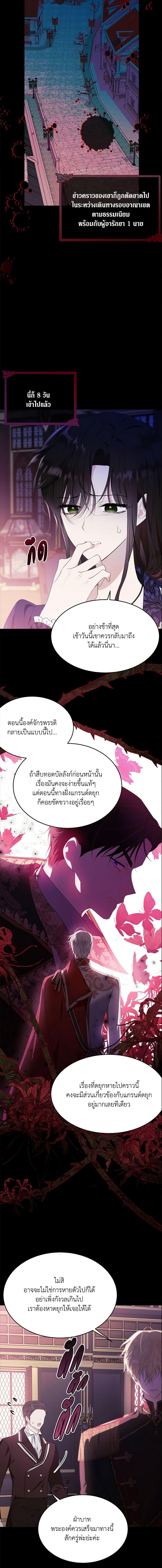 Manga-lc-com อ่านมังงะ อ่านการ์ตูน ออนไลน์ ฟรี The Lady I Served Became a Master ตอนที่ 1 2 3 4 5 6 7 8 9 10 11 12 13 14 ฟรี ไม่มีโฆษณา Manga-lc - อ่าน มังงะ อ่าน การ์ตูน ออนไลน์ อ่านมังงะ ฟรี