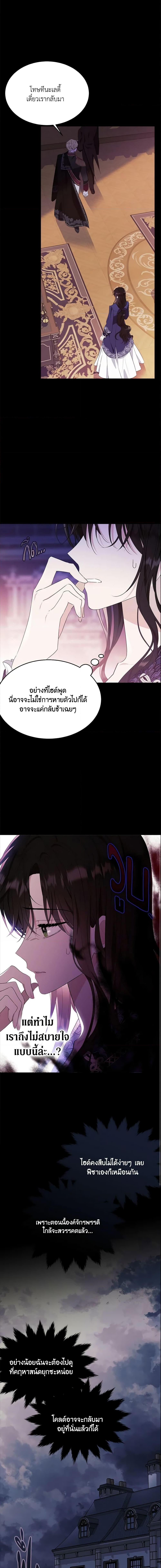 Manga-lc-com อ่านมังงะ อ่านการ์ตูน ออนไลน์ ฟรี The Lady I Served Became a Master ตอนที่ 1 2 3 4 5 6 7 8 9 10 11 12 13 14 ฟรี ไม่มีโฆษณา Manga-lc - อ่าน มังงะ อ่าน การ์ตูน ออนไลน์ อ่านมังงะ ฟรี