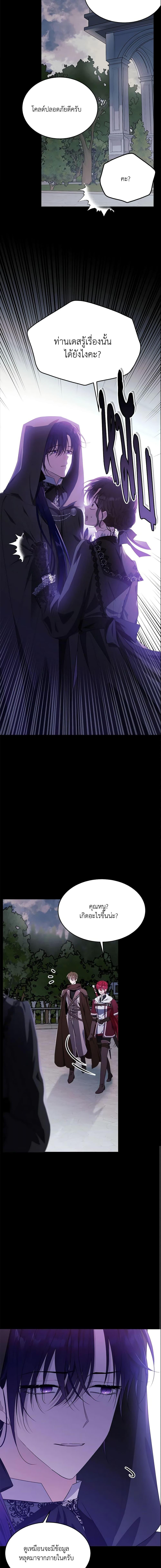 Manga-lc-com อ่านมังงะ อ่านการ์ตูน ออนไลน์ ฟรี The Lady I Served Became a Master ตอนที่ 1 2 3 4 5 6 7 8 9 10 11 12 13 14 ฟรี ไม่มีโฆษณา Manga-lc - อ่าน มังงะ อ่าน การ์ตูน ออนไลน์ อ่านมังงะ ฟรี