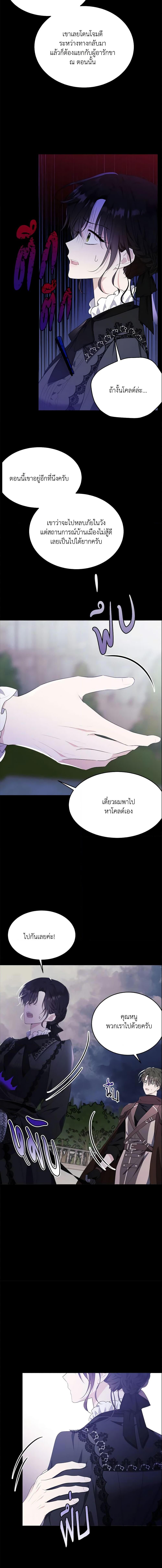 Manga-lc-com อ่านมังงะ อ่านการ์ตูน ออนไลน์ ฟรี The Lady I Served Became a Master ตอนที่ 1 2 3 4 5 6 7 8 9 10 11 12 13 14 ฟรี ไม่มีโฆษณา Manga-lc - อ่าน มังงะ อ่าน การ์ตูน ออนไลน์ อ่านมังงะ ฟรี