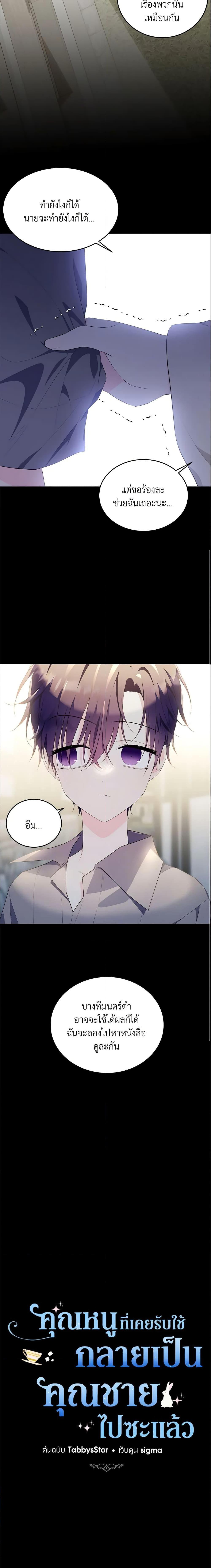 Manga-lc-com อ่านมังงะ อ่านการ์ตูน ออนไลน์ ฟรี The Lady I Served Became a Master ตอนที่ 1 2 3 4 5 6 7 8 9 10 11 12 13 14 ฟรี ไม่มีโฆษณา Manga-lc - อ่าน มังงะ อ่าน การ์ตูน ออนไลน์ อ่านมังงะ ฟรี