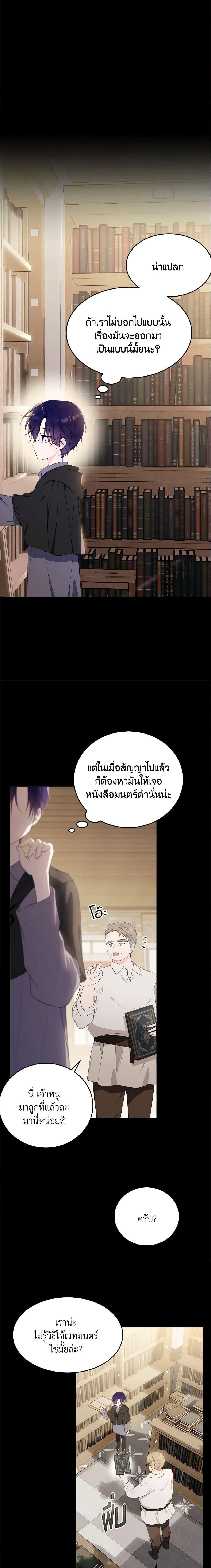Manga-lc-com อ่านมังงะ อ่านการ์ตูน ออนไลน์ ฟรี The Lady I Served Became a Master ตอนที่ 1 2 3 4 5 6 7 8 9 10 11 12 13 14 ฟรี ไม่มีโฆษณา Manga-lc - อ่าน มังงะ อ่าน การ์ตูน ออนไลน์ อ่านมังงะ ฟรี