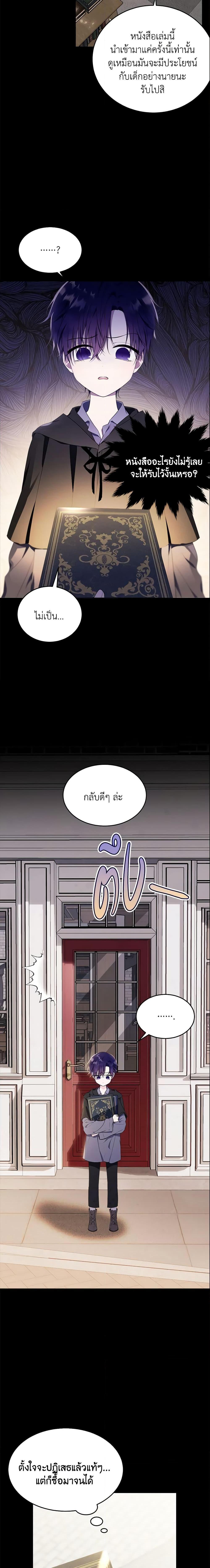 Manga-lc-com อ่านมังงะ อ่านการ์ตูน ออนไลน์ ฟรี The Lady I Served Became a Master ตอนที่ 1 2 3 4 5 6 7 8 9 10 11 12 13 14 ฟรี ไม่มีโฆษณา Manga-lc - อ่าน มังงะ อ่าน การ์ตูน ออนไลน์ อ่านมังงะ ฟรี