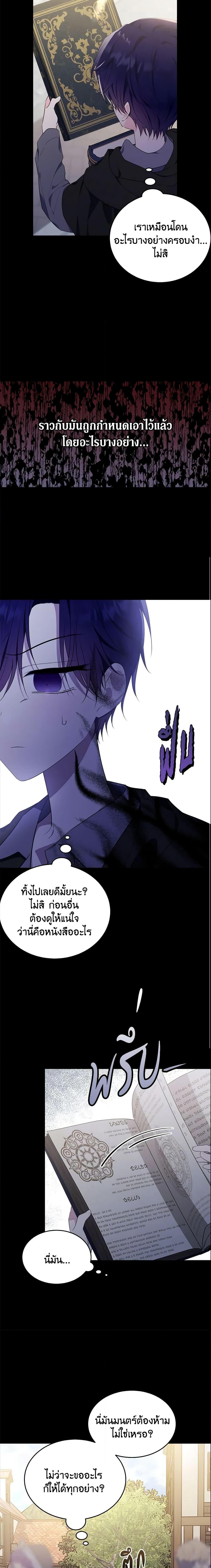 Manga-lc-com อ่านมังงะ อ่านการ์ตูน ออนไลน์ ฟรี The Lady I Served Became a Master ตอนที่ 1 2 3 4 5 6 7 8 9 10 11 12 13 14 ฟรี ไม่มีโฆษณา Manga-lc - อ่าน มังงะ อ่าน การ์ตูน ออนไลน์ อ่านมังงะ ฟรี