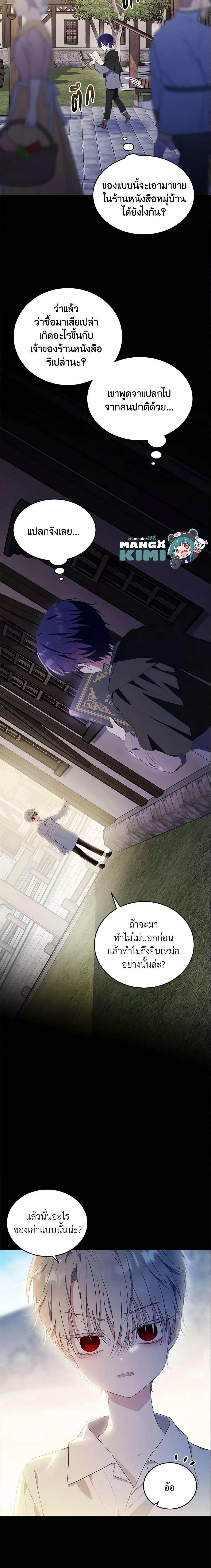 Manga-lc-com อ่านมังงะ อ่านการ์ตูน ออนไลน์ ฟรี The Lady I Served Became a Master ตอนที่ 1 2 3 4 5 6 7 8 9 10 11 12 13 14 ฟรี ไม่มีโฆษณา Manga-lc - อ่าน มังงะ อ่าน การ์ตูน ออนไลน์ อ่านมังงะ ฟรี