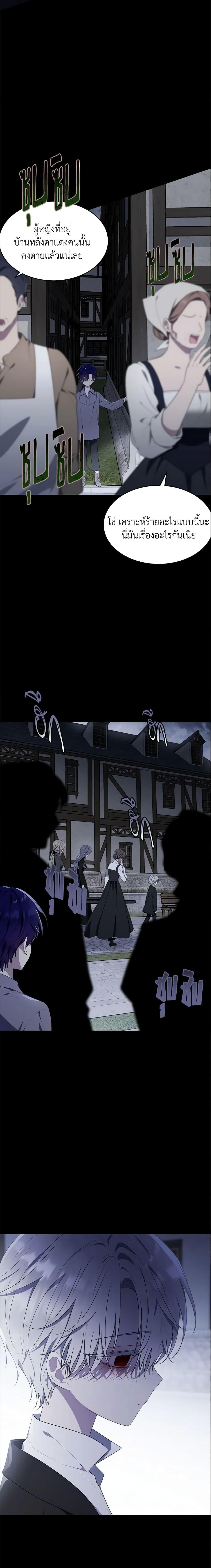 Manga-lc-com อ่านมังงะ อ่านการ์ตูน ออนไลน์ ฟรี The Lady I Served Became a Master ตอนที่ 1 2 3 4 5 6 7 8 9 10 11 12 13 14 ฟรี ไม่มีโฆษณา Manga-lc - อ่าน มังงะ อ่าน การ์ตูน ออนไลน์ อ่านมังงะ ฟรี