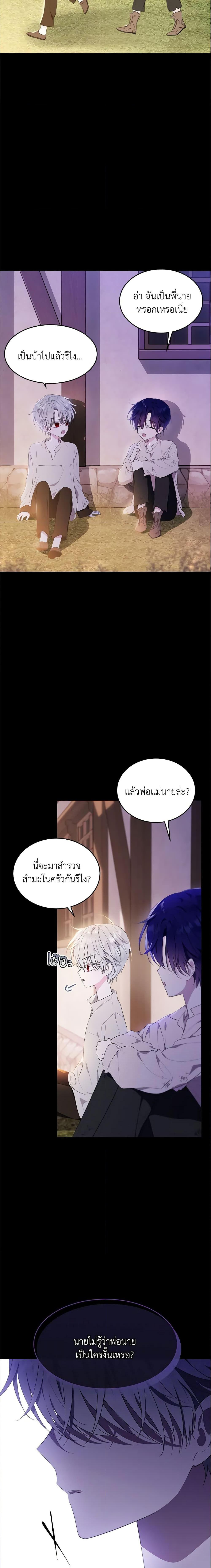 Manga-lc-com อ่านมังงะ อ่านการ์ตูน ออนไลน์ ฟรี The Lady I Served Became a Master ตอนที่ 1 2 3 4 5 6 7 8 9 10 11 12 13 14 ฟรี ไม่มีโฆษณา Manga-lc - อ่าน มังงะ อ่าน การ์ตูน ออนไลน์ อ่านมังงะ ฟรี