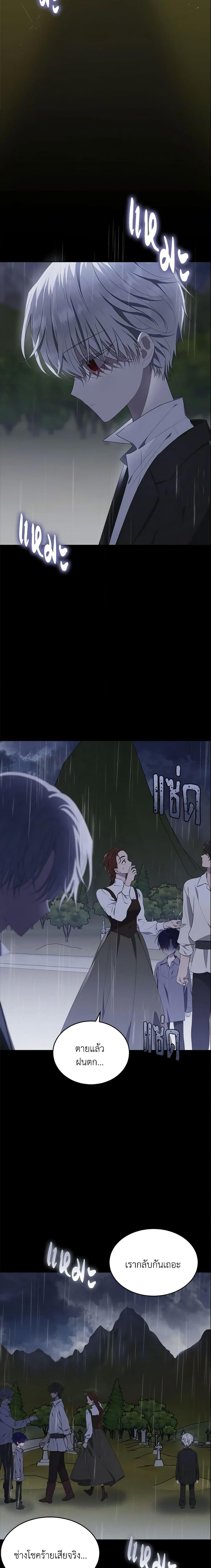 Manga-lc-com อ่านมังงะ อ่านการ์ตูน ออนไลน์ ฟรี The Lady I Served Became a Master ตอนที่ 1 2 3 4 5 6 7 8 9 10 11 12 13 14 ฟรี ไม่มีโฆษณา Manga-lc - อ่าน มังงะ อ่าน การ์ตูน ออนไลน์ อ่านมังงะ ฟรี