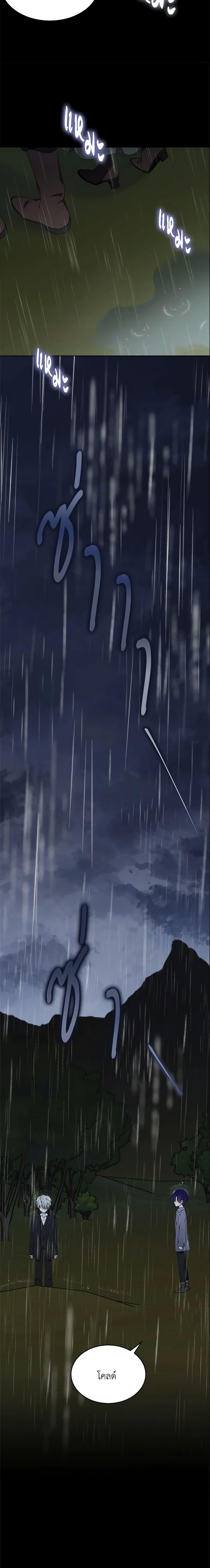 Manga-lc-com อ่านมังงะ อ่านการ์ตูน ออนไลน์ ฟรี The Lady I Served Became a Master ตอนที่ 1 2 3 4 5 6 7 8 9 10 11 12 13 14 ฟรี ไม่มีโฆษณา Manga-lc - อ่าน มังงะ อ่าน การ์ตูน ออนไลน์ อ่านมังงะ ฟรี