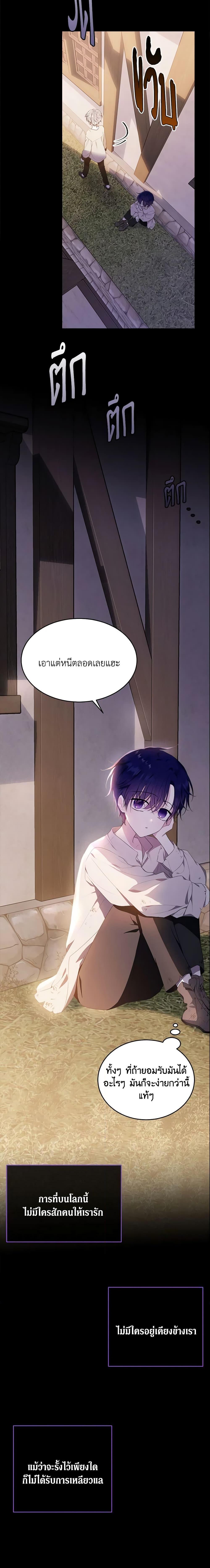 Manga-lc-com อ่านมังงะ อ่านการ์ตูน ออนไลน์ ฟรี The Lady I Served Became a Master ตอนที่ 1 2 3 4 5 6 7 8 9 10 11 12 13 14 ฟรี ไม่มีโฆษณา Manga-lc - อ่าน มังงะ อ่าน การ์ตูน ออนไลน์ อ่านมังงะ ฟรี