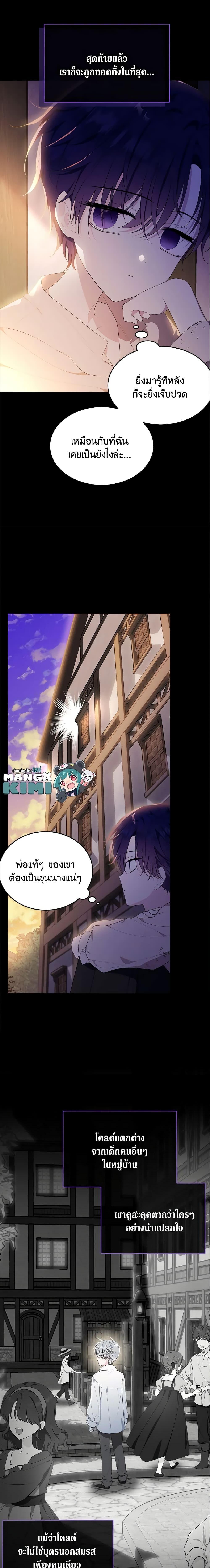 Manga-lc-com อ่านมังงะ อ่านการ์ตูน ออนไลน์ ฟรี The Lady I Served Became a Master ตอนที่ 1 2 3 4 5 6 7 8 9 10 11 12 13 14 ฟรี ไม่มีโฆษณา Manga-lc - อ่าน มังงะ อ่าน การ์ตูน ออนไลน์ อ่านมังงะ ฟรี