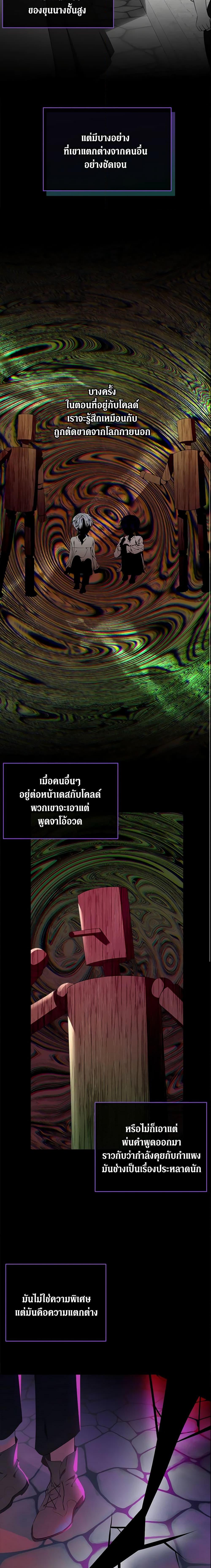 Manga-lc-com อ่านมังงะ อ่านการ์ตูน ออนไลน์ ฟรี The Lady I Served Became a Master ตอนที่ 1 2 3 4 5 6 7 8 9 10 11 12 13 14 ฟรี ไม่มีโฆษณา Manga-lc - อ่าน มังงะ อ่าน การ์ตูน ออนไลน์ อ่านมังงะ ฟรี