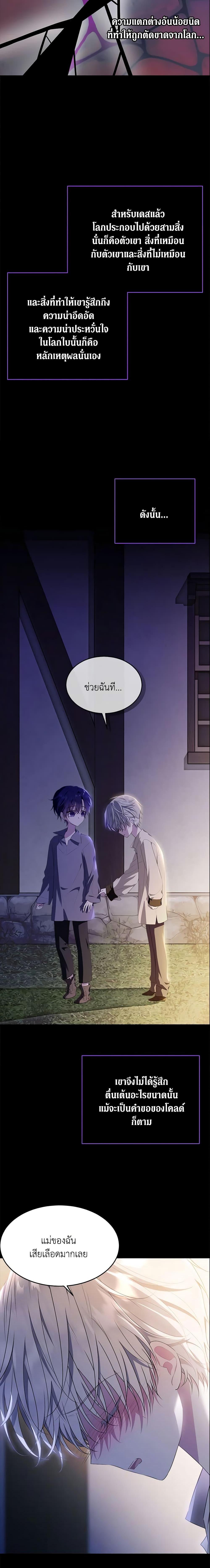 Manga-lc-com อ่านมังงะ อ่านการ์ตูน ออนไลน์ ฟรี The Lady I Served Became a Master ตอนที่ 1 2 3 4 5 6 7 8 9 10 11 12 13 14 ฟรี ไม่มีโฆษณา Manga-lc - อ่าน มังงะ อ่าน การ์ตูน ออนไลน์ อ่านมังงะ ฟรี