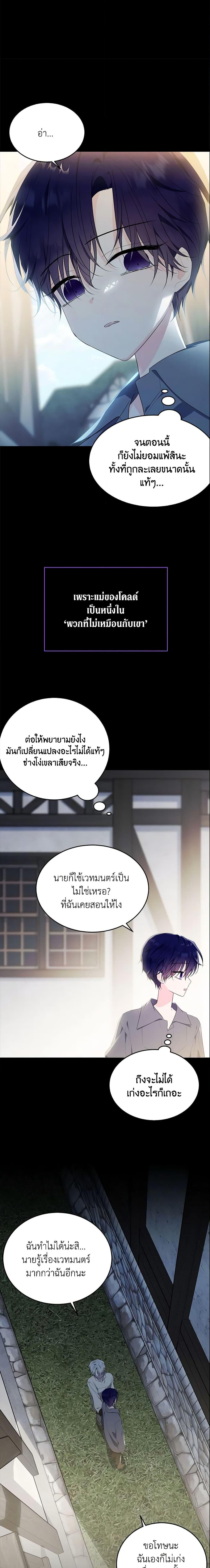 Manga-lc-com อ่านมังงะ อ่านการ์ตูน ออนไลน์ ฟรี The Lady I Served Became a Master ตอนที่ 1 2 3 4 5 6 7 8 9 10 11 12 13 14 ฟรี ไม่มีโฆษณา Manga-lc - อ่าน มังงะ อ่าน การ์ตูน ออนไลน์ อ่านมังงะ ฟรี