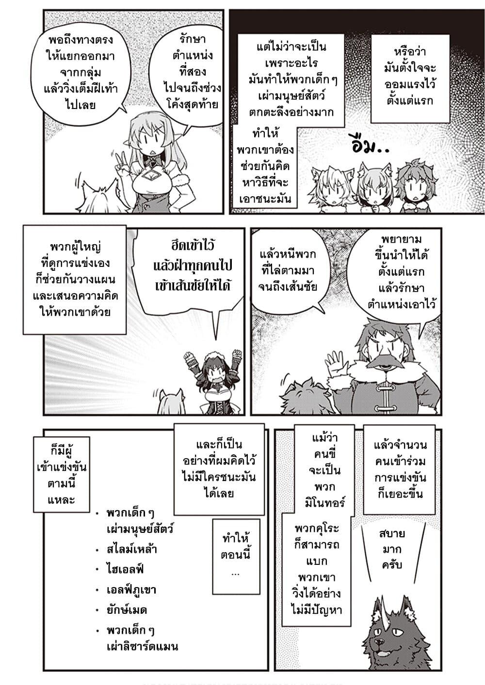 Manga-lc-com อ่านมังงะ อ่านการ์ตูน ออนไลน์ ฟรี Isekai Nonbiri Nouka ตอนที่ 1 2 3 4 5 6 7 8 9 10 11 12 13 14 ฟรี ไม่มีโฆษณา Manga-lc - อ่าน มังงะ อ่าน การ์ตูน ออนไลน์ อ่านมังงะ ฟรี