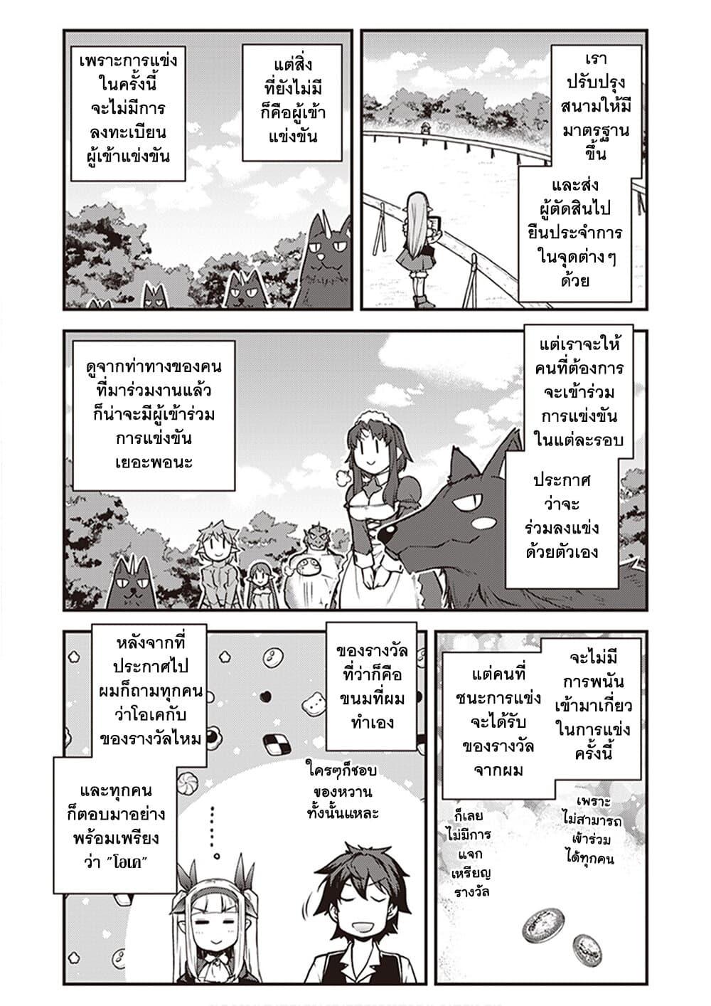 Manga-lc-com อ่านมังงะ อ่านการ์ตูน ออนไลน์ ฟรี Isekai Nonbiri Nouka ตอนที่ 1 2 3 4 5 6 7 8 9 10 11 12 13 14 ฟรี ไม่มีโฆษณา Manga-lc - อ่าน มังงะ อ่าน การ์ตูน ออนไลน์ อ่านมังงะ ฟรี