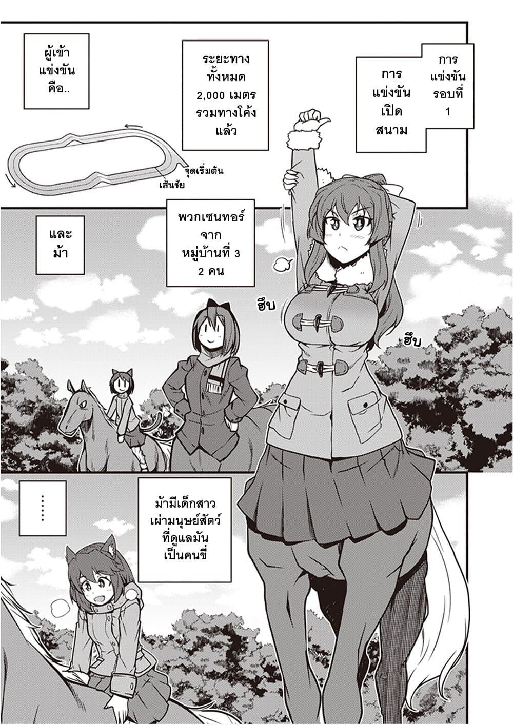 Manga-lc-com อ่านมังงะ อ่านการ์ตูน ออนไลน์ ฟรี Isekai Nonbiri Nouka ตอนที่ 1 2 3 4 5 6 7 8 9 10 11 12 13 14 ฟรี ไม่มีโฆษณา Manga-lc - อ่าน มังงะ อ่าน การ์ตูน ออนไลน์ อ่านมังงะ ฟรี