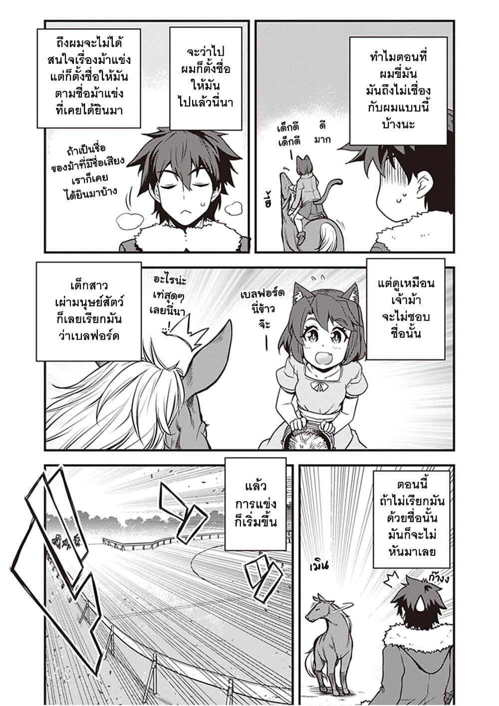 Manga-lc-com อ่านมังงะ อ่านการ์ตูน ออนไลน์ ฟรี Isekai Nonbiri Nouka ตอนที่ 1 2 3 4 5 6 7 8 9 10 11 12 13 14 ฟรี ไม่มีโฆษณา Manga-lc - อ่าน มังงะ อ่าน การ์ตูน ออนไลน์ อ่านมังงะ ฟรี