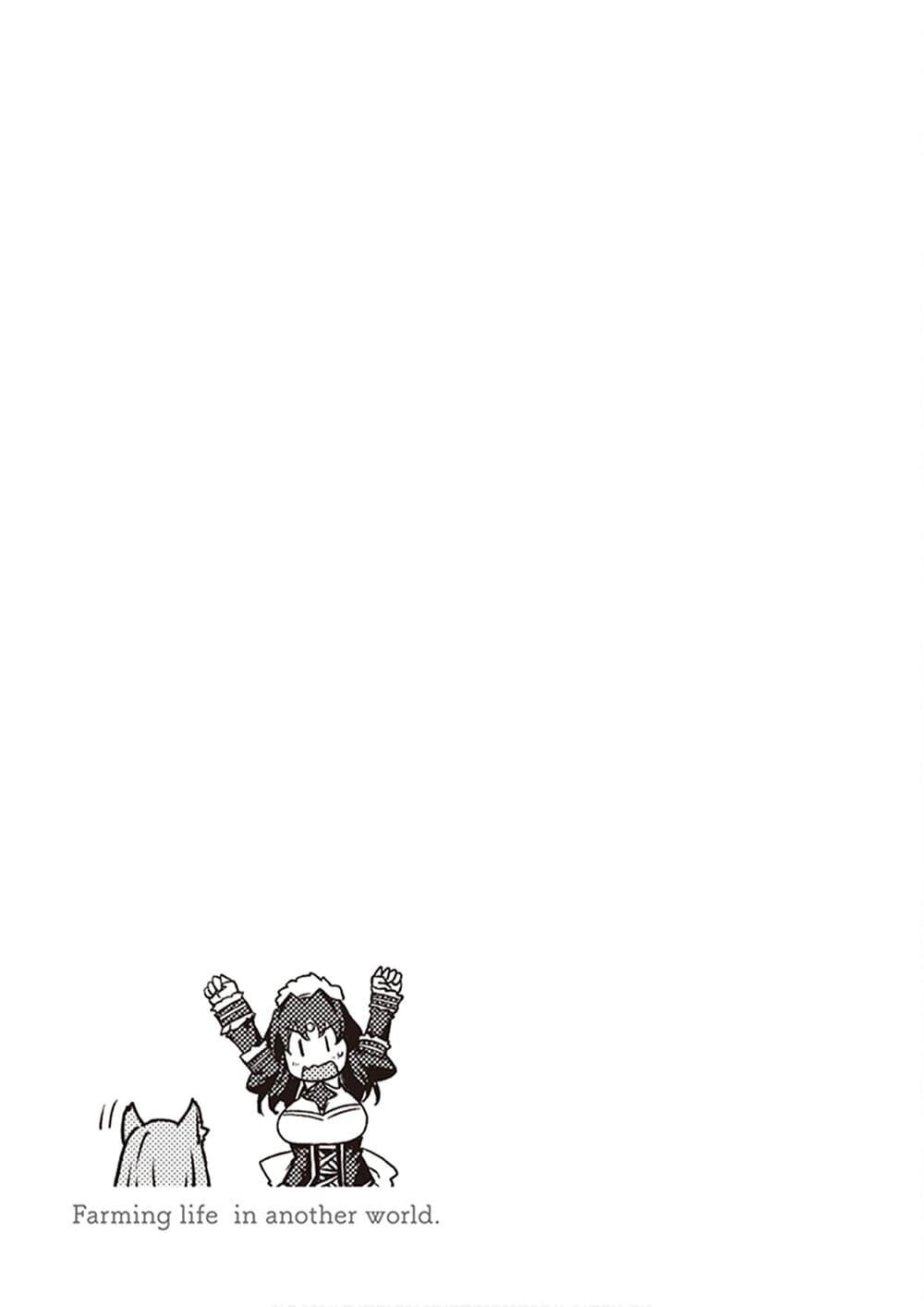 Manga-lc-com อ่านมังงะ อ่านการ์ตูน ออนไลน์ ฟรี Isekai Nonbiri Nouka ตอนที่ 1 2 3 4 5 6 7 8 9 10 11 12 13 14 ฟรี ไม่มีโฆษณา Manga-lc - อ่าน มังงะ อ่าน การ์ตูน ออนไลน์ อ่านมังงะ ฟรี