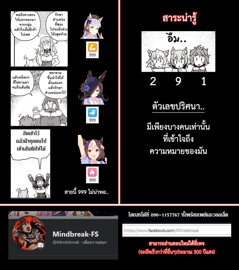 Manga-lc-com อ่านมังงะ อ่านการ์ตูน ออนไลน์ ฟรี Isekai Nonbiri Nouka ตอนที่ 1 2 3 4 5 6 7 8 9 10 11 12 13 14 ฟรี ไม่มีโฆษณา Manga-lc - อ่าน มังงะ อ่าน การ์ตูน ออนไลน์ อ่านมังงะ ฟรี