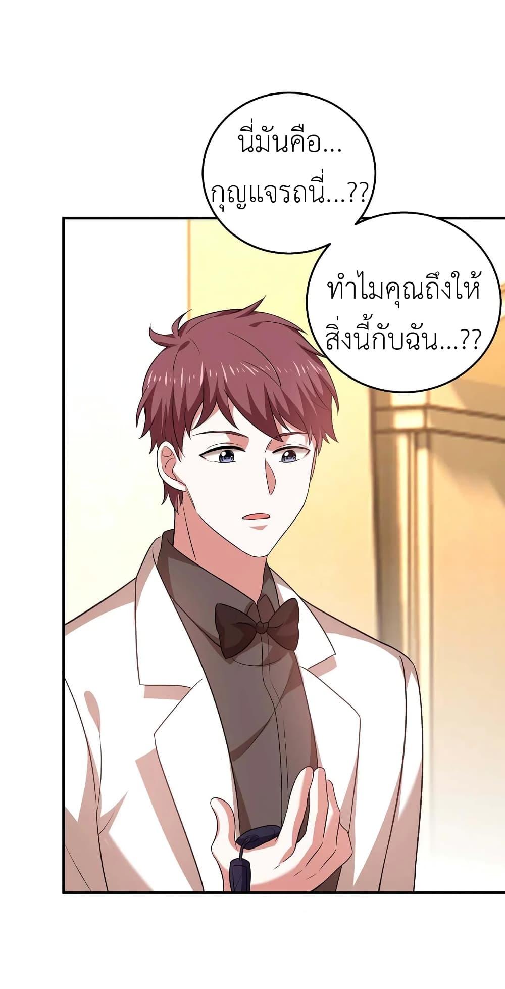 Manga-lc-com อ่านมังงะ อ่านการ์ตูน ออนไลน์ ฟรี The Big Guy calls me Little Ancestor ตอนที่ 1 2 3 4 5 6 7 8 9 10 11 12 13 14 ฟรี ไม่มีโฆษณา Manga-lc - อ่าน มังงะ อ่าน การ์ตูน ออนไลน์ อ่านมังงะ ฟรี