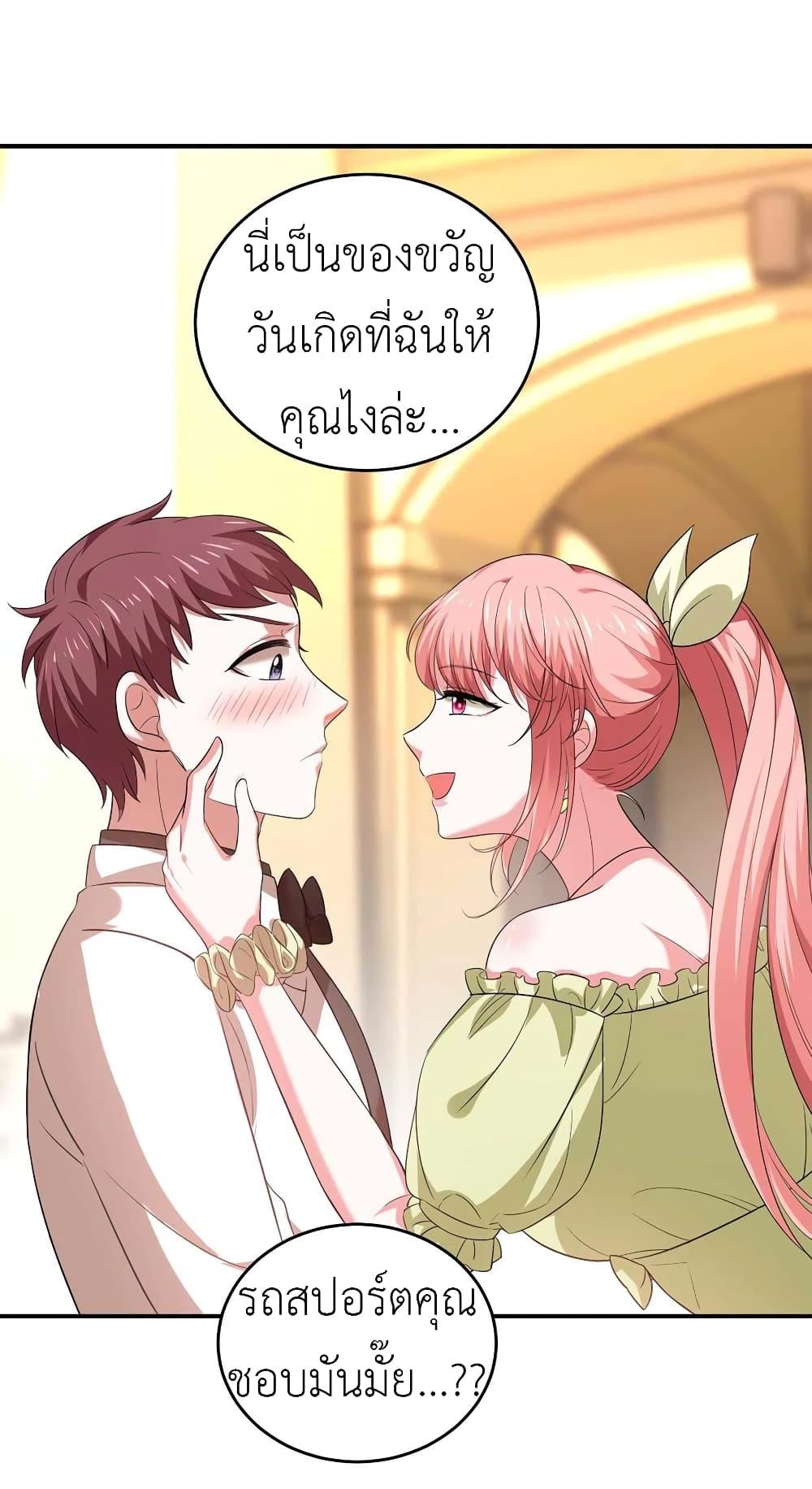 Manga-lc-com อ่านมังงะ อ่านการ์ตูน ออนไลน์ ฟรี The Big Guy calls me Little Ancestor ตอนที่ 1 2 3 4 5 6 7 8 9 10 11 12 13 14 ฟรี ไม่มีโฆษณา Manga-lc - อ่าน มังงะ อ่าน การ์ตูน ออนไลน์ อ่านมังงะ ฟรี