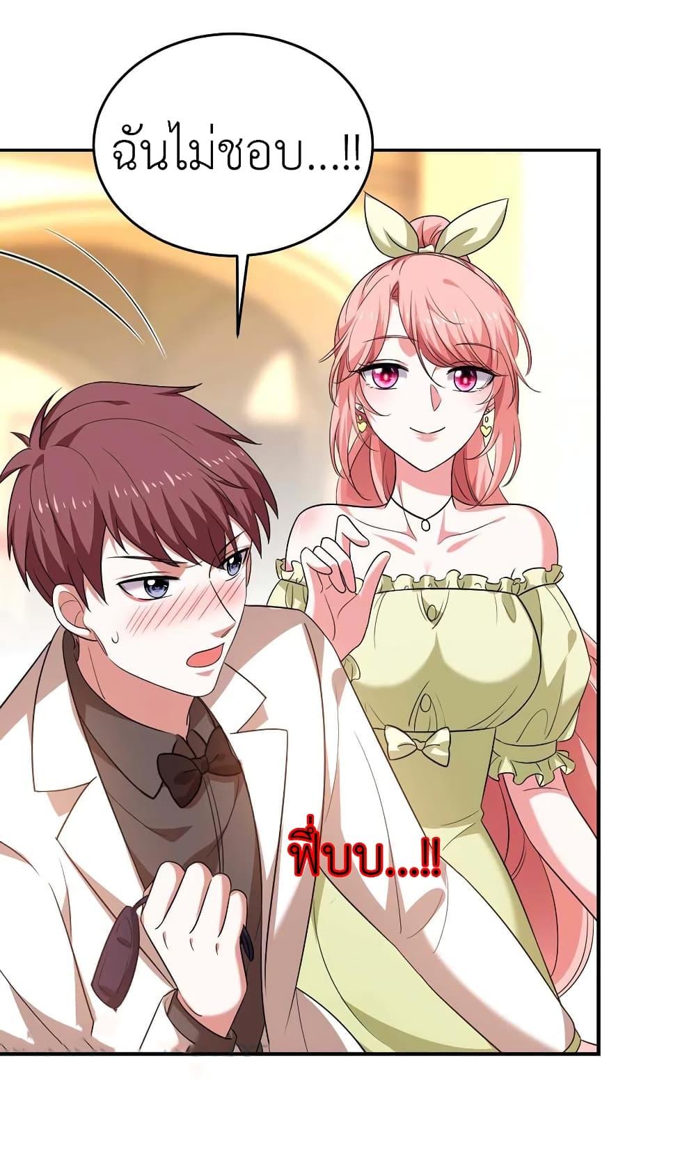 Manga-lc-com อ่านมังงะ อ่านการ์ตูน ออนไลน์ ฟรี The Big Guy calls me Little Ancestor ตอนที่ 1 2 3 4 5 6 7 8 9 10 11 12 13 14 ฟรี ไม่มีโฆษณา Manga-lc - อ่าน มังงะ อ่าน การ์ตูน ออนไลน์ อ่านมังงะ ฟรี