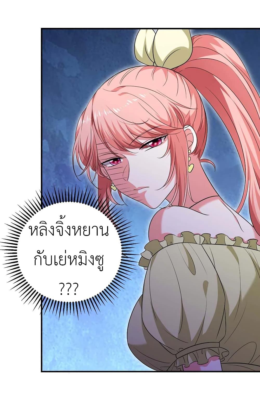 Manga-lc-com อ่านมังงะ อ่านการ์ตูน ออนไลน์ ฟรี The Big Guy calls me Little Ancestor ตอนที่ 1 2 3 4 5 6 7 8 9 10 11 12 13 14 ฟรี ไม่มีโฆษณา Manga-lc - อ่าน มังงะ อ่าน การ์ตูน ออนไลน์ อ่านมังงะ ฟรี