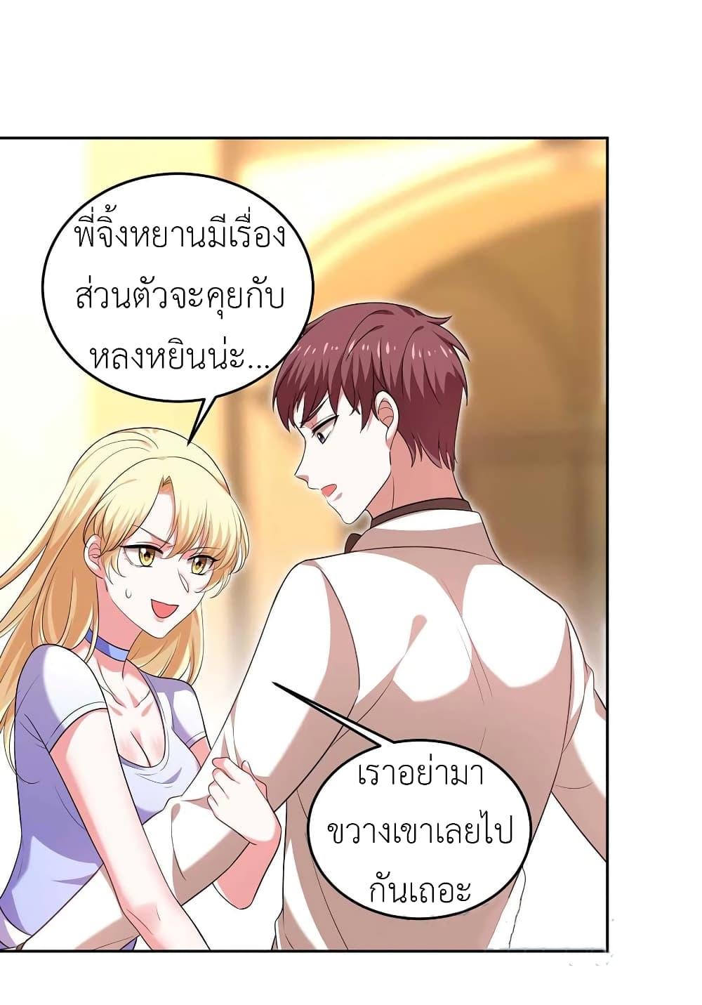 Manga-lc-com อ่านมังงะ อ่านการ์ตูน ออนไลน์ ฟรี The Big Guy calls me Little Ancestor ตอนที่ 1 2 3 4 5 6 7 8 9 10 11 12 13 14 ฟรี ไม่มีโฆษณา Manga-lc - อ่าน มังงะ อ่าน การ์ตูน ออนไลน์ อ่านมังงะ ฟรี