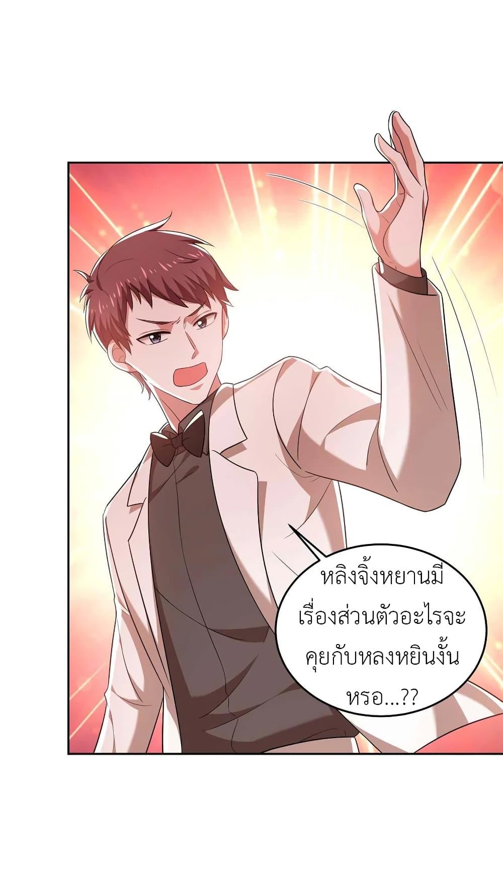 Manga-lc-com อ่านมังงะ อ่านการ์ตูน ออนไลน์ ฟรี The Big Guy calls me Little Ancestor ตอนที่ 1 2 3 4 5 6 7 8 9 10 11 12 13 14 ฟรี ไม่มีโฆษณา Manga-lc - อ่าน มังงะ อ่าน การ์ตูน ออนไลน์ อ่านมังงะ ฟรี