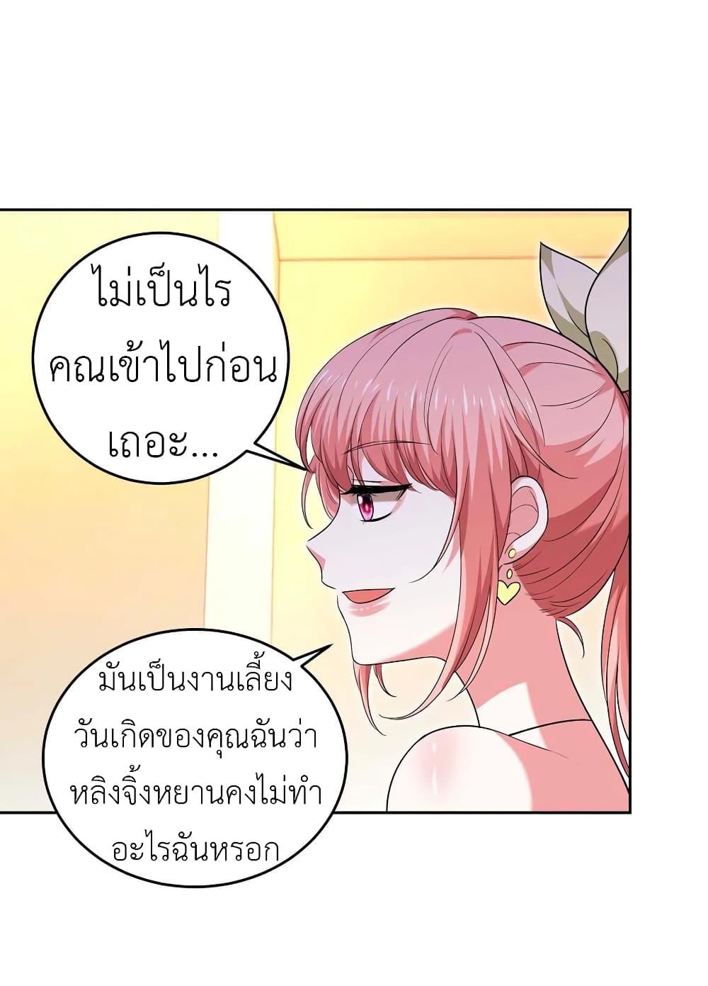 Manga-lc-com อ่านมังงะ อ่านการ์ตูน ออนไลน์ ฟรี The Big Guy calls me Little Ancestor ตอนที่ 1 2 3 4 5 6 7 8 9 10 11 12 13 14 ฟรี ไม่มีโฆษณา Manga-lc - อ่าน มังงะ อ่าน การ์ตูน ออนไลน์ อ่านมังงะ ฟรี