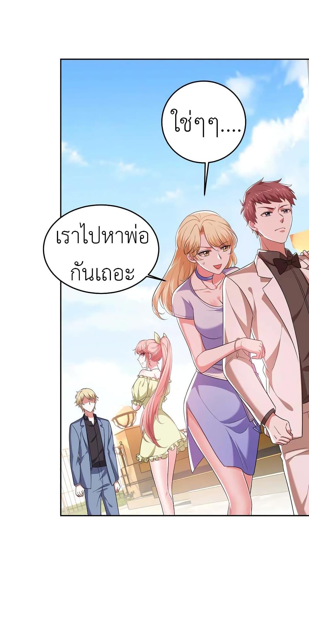 Manga-lc-com อ่านมังงะ อ่านการ์ตูน ออนไลน์ ฟรี The Big Guy calls me Little Ancestor ตอนที่ 1 2 3 4 5 6 7 8 9 10 11 12 13 14 ฟรี ไม่มีโฆษณา Manga-lc - อ่าน มังงะ อ่าน การ์ตูน ออนไลน์ อ่านมังงะ ฟรี
