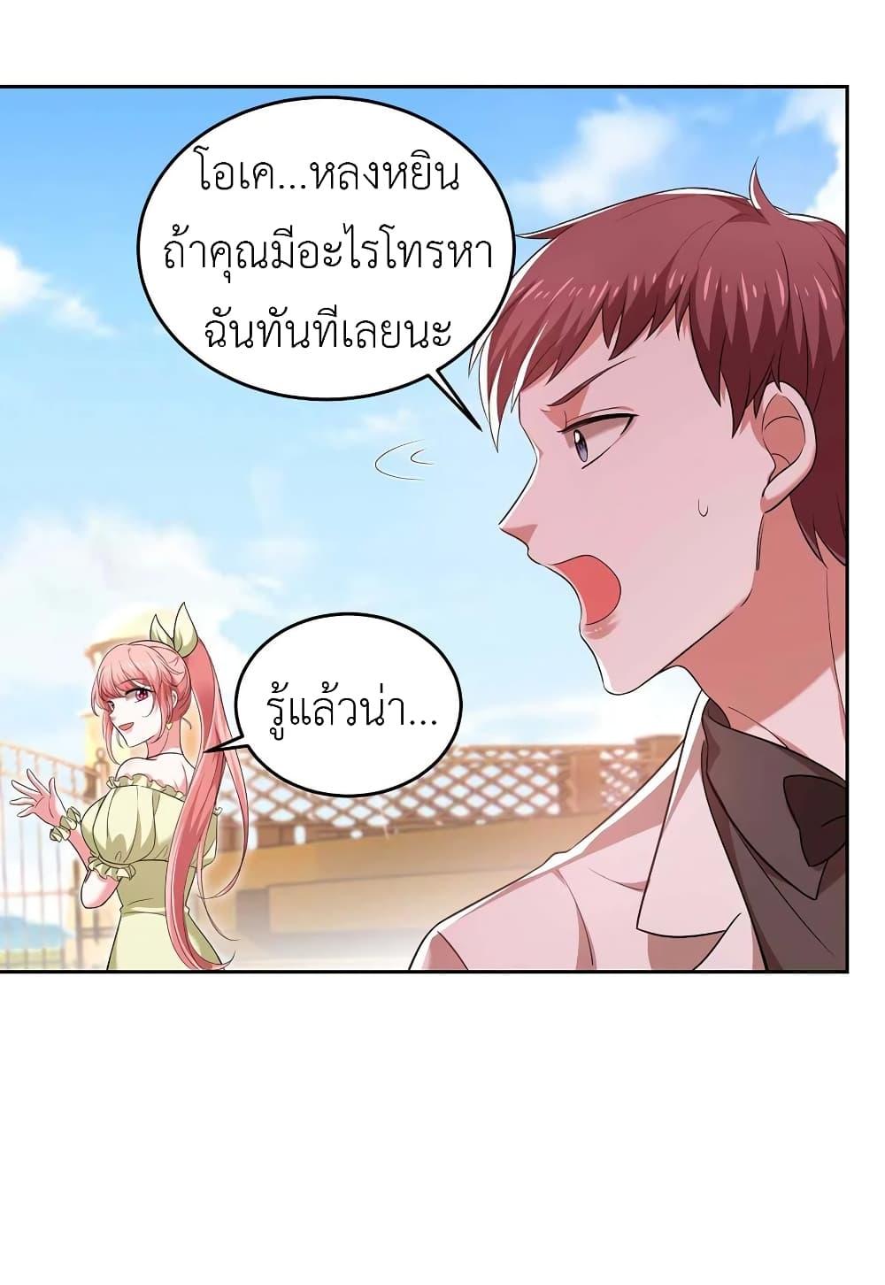 Manga-lc-com อ่านมังงะ อ่านการ์ตูน ออนไลน์ ฟรี The Big Guy calls me Little Ancestor ตอนที่ 1 2 3 4 5 6 7 8 9 10 11 12 13 14 ฟรี ไม่มีโฆษณา Manga-lc - อ่าน มังงะ อ่าน การ์ตูน ออนไลน์ อ่านมังงะ ฟรี