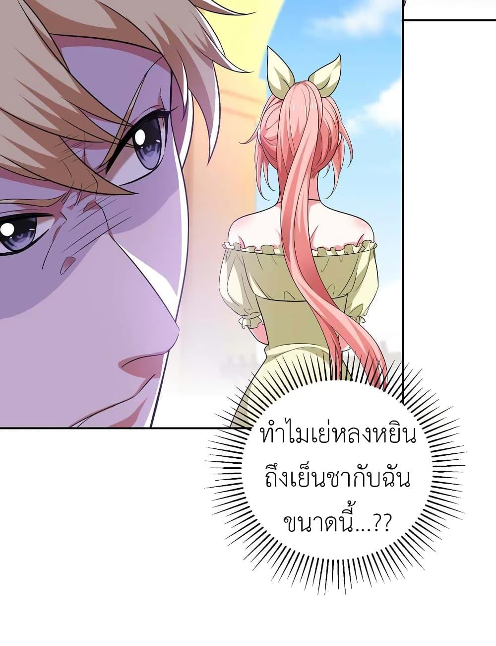Manga-lc-com อ่านมังงะ อ่านการ์ตูน ออนไลน์ ฟรี The Big Guy calls me Little Ancestor ตอนที่ 1 2 3 4 5 6 7 8 9 10 11 12 13 14 ฟรี ไม่มีโฆษณา Manga-lc - อ่าน มังงะ อ่าน การ์ตูน ออนไลน์ อ่านมังงะ ฟรี